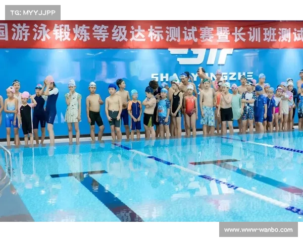 新版游泳锻炼等级标准增加自救考核 助力千万中小学生安全成长 新版游泳锻炼等级标准增加自救考核 助力千万中小学生安全成长