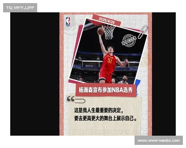 匹克签约NBA新星代言 推动科技材料专利突破再上新台阶 匹克签约NBA新星代言 推动科技材料专利突破再上新台阶