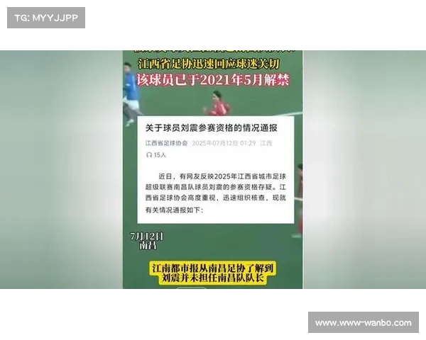 韩国足协严惩青少年赛事暴力行为 涉事球员被禁赛三年 韩国足协严惩青少年赛事暴力行为 涉事球员被禁赛三年