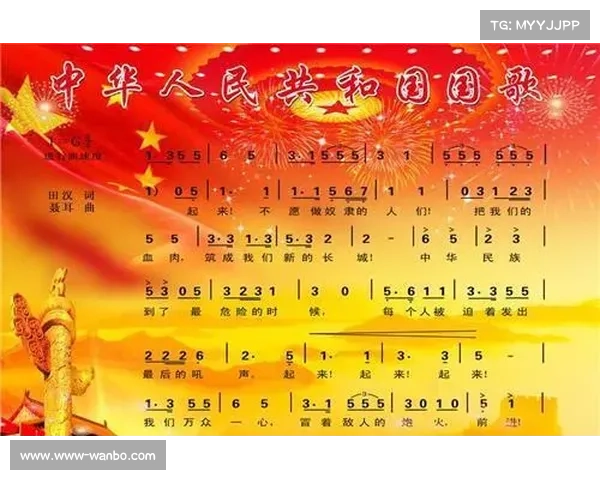 高清图集:展现威尔士国歌仪式中深厚的民族情感与文化精神 高清图集:展现威尔士国歌仪式中深厚的民族情感与文化精神