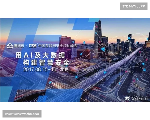 Nvidia携手腾讯云打造AI战术分析平台助力CS赛事发展 Nvidia携手腾讯云打造AI战术分析平台助力CS赛事发展